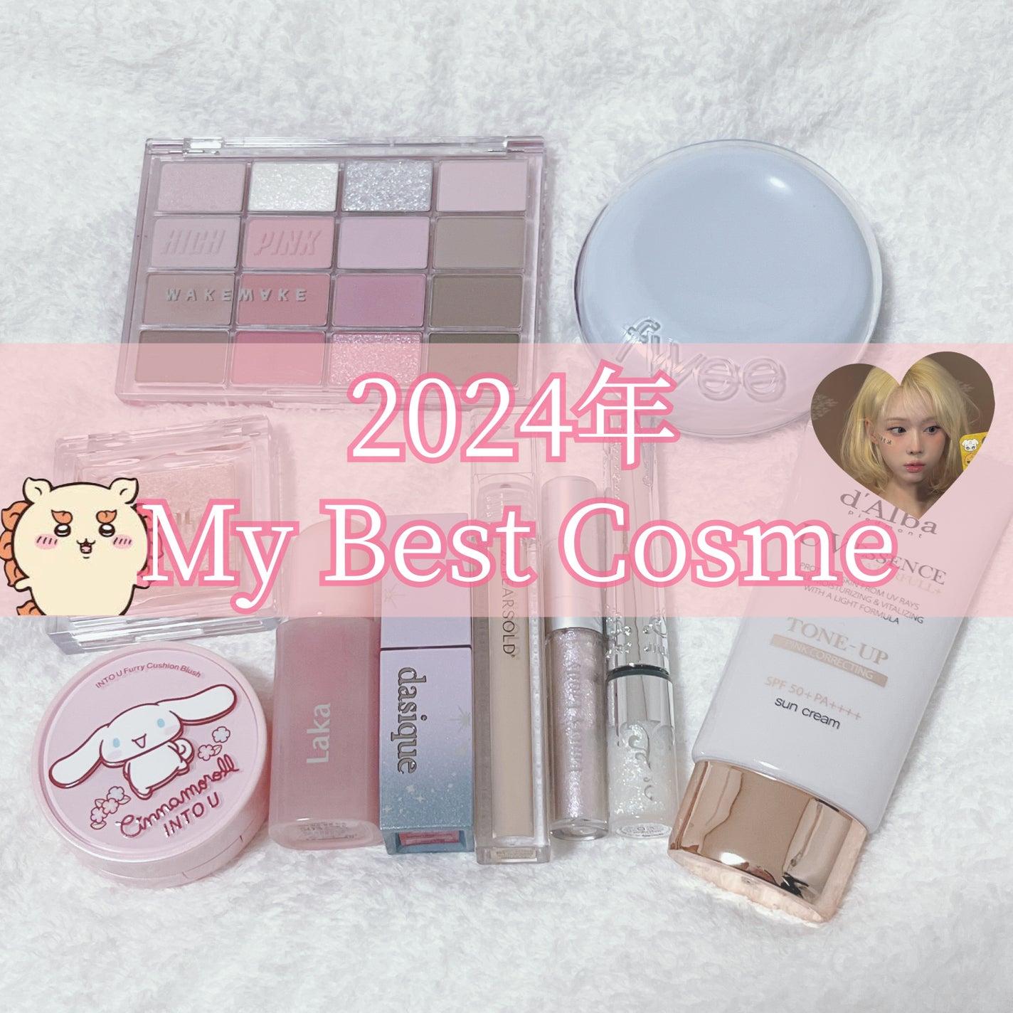 ソフトブラーリングアイパレット/wakemake/アイシャドウパレットを使ったクチコミ(1枚目)