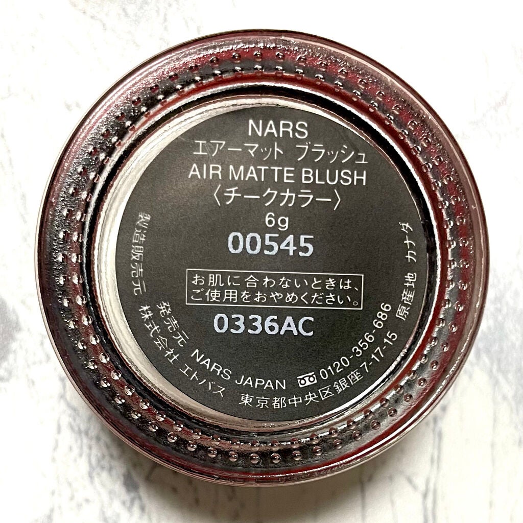 エアーマット ブラッシュ/NARS/ジェル・クリームチークを使ったクチコミ(8枚目)