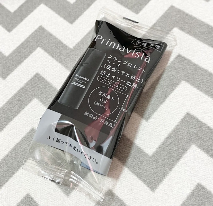 スキンプロテクトベース＜皮脂くずれ防止＞ 超オイリー肌用/プリマヴィスタ/化粧下地を使ったクチコミ（1枚目）