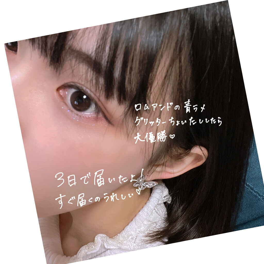 ロング＆カールマスカラ アドバンストフィルム/ヒロインメイク/マスカラを使ったクチコミ（3枚目）