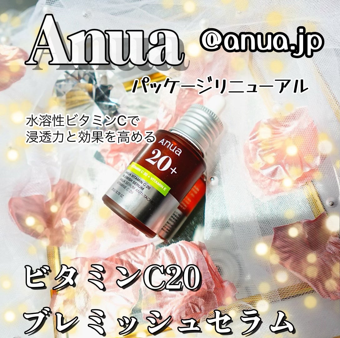 グリーンレモン ピュアビタC セラム/Anua/美容液を使ったクチコミ(1枚目)