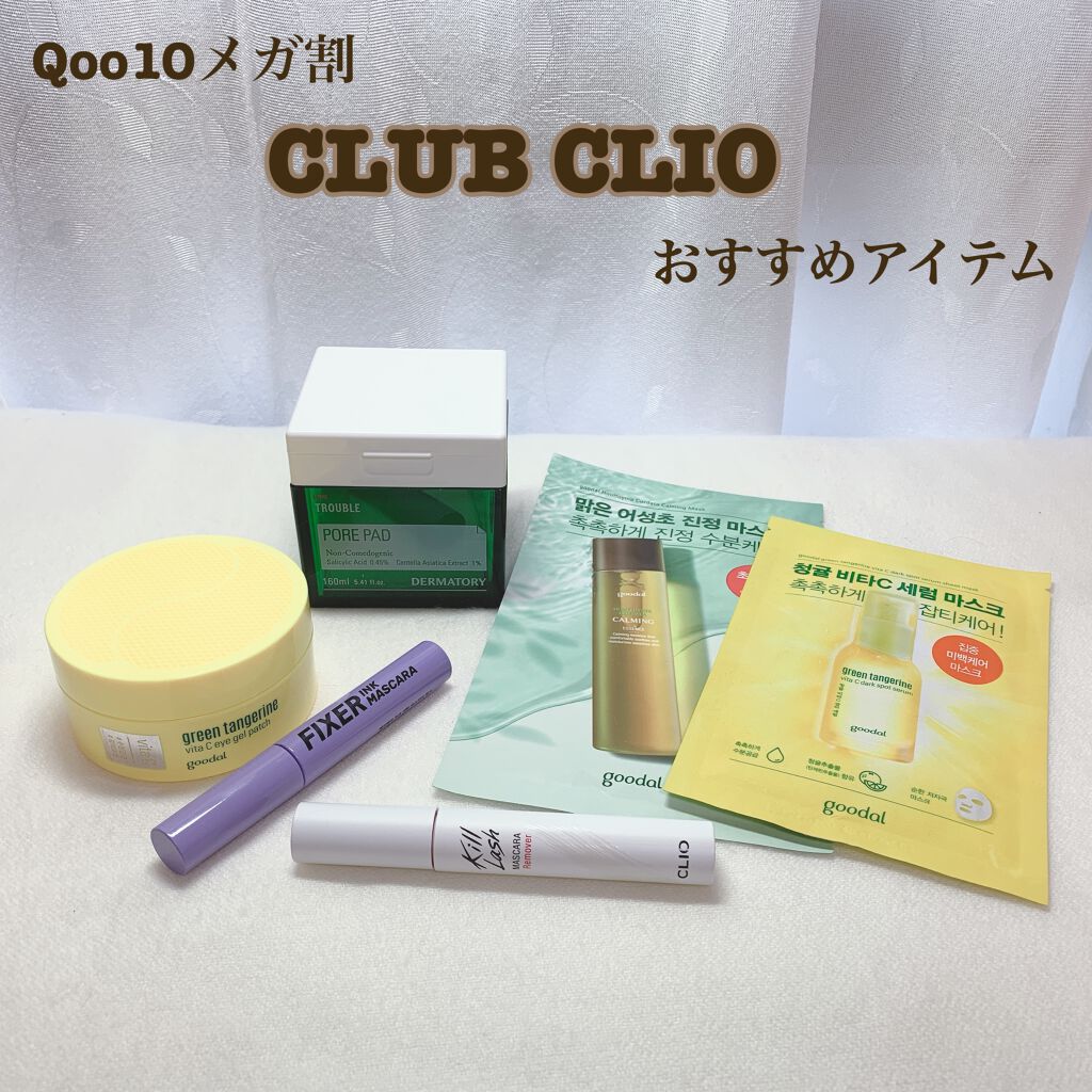 ペリペラ インク セッティング マスカラ フィクサー/PERIPERA/マスカラ下地を使ったクチコミ（1枚目）