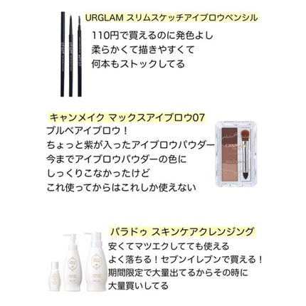 ラ プードル オートニュアンス/Elégance/プレストパウダーを使ったクチコミ(3枚目)