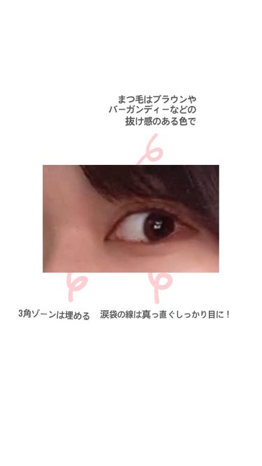 eye closet 1DAY（アイクローゼット ワンデー）/EYE CLOSET/ワンデー（１DAY）カラコンを使ったクチコミ（3枚目）