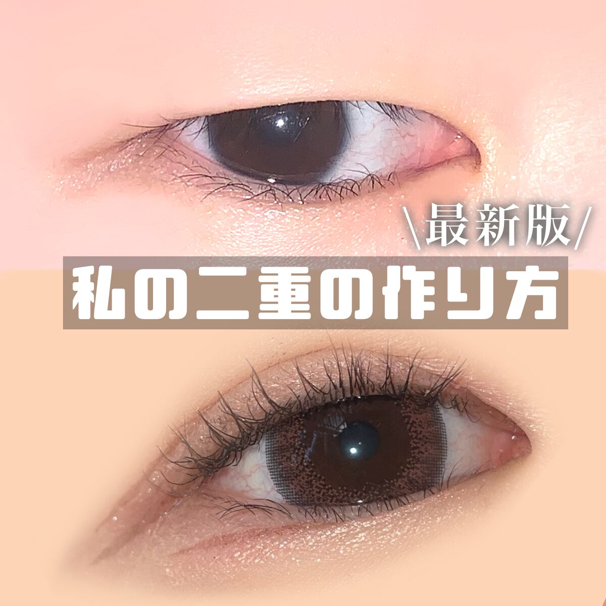 メザイク クリップ カッター ファイバー専用カッター/メザイク/二重まぶた用アイテムを使ったクチコミ(1枚目)