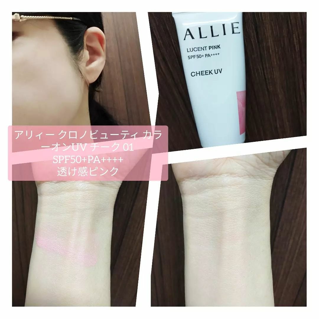 チーク ポップ/CLINIQUE/パウダーチークを使ったクチコミ(8枚目)