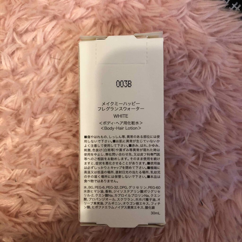 メイクミーハッピー フレグランスウォーター WHITE/キャンメイク/香水(レディース)を使ったクチコミ（3枚目）