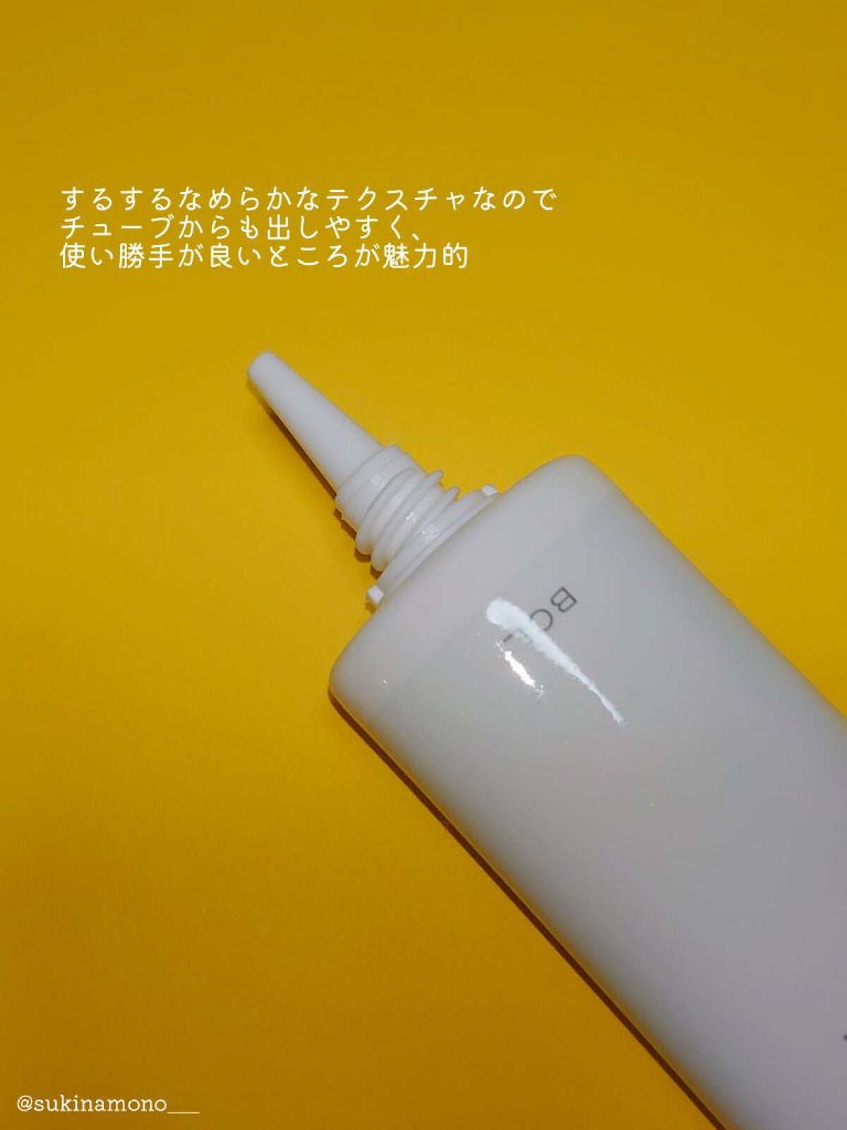 乾燥さん 保湿力スキンケア下地 /乾燥さん/化粧下地を使ったクチコミ(4枚目)