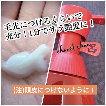 呂 ダメージケアシャンプー/コンディショナー/呂/市販シャンプーを使ったクチコミ(3枚目)