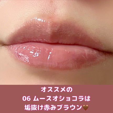 グロッシー ルージュ/PAUL & JOE BEAUTE/口紅を使ったクチコミ(4枚目)