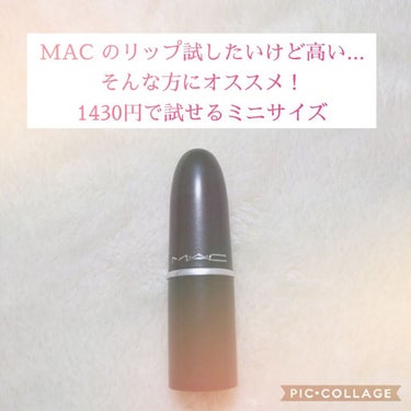 リップスティック/M・A・C/口紅を使ったクチコミ（1枚目）