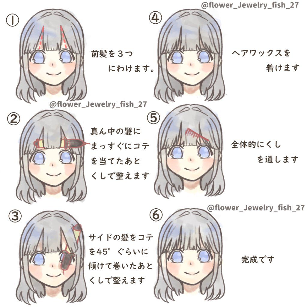 ヘアジュレ (つるつるストレート) EX/MACHERIE/ヘアジェルを使ったクチコミ（2枚目）