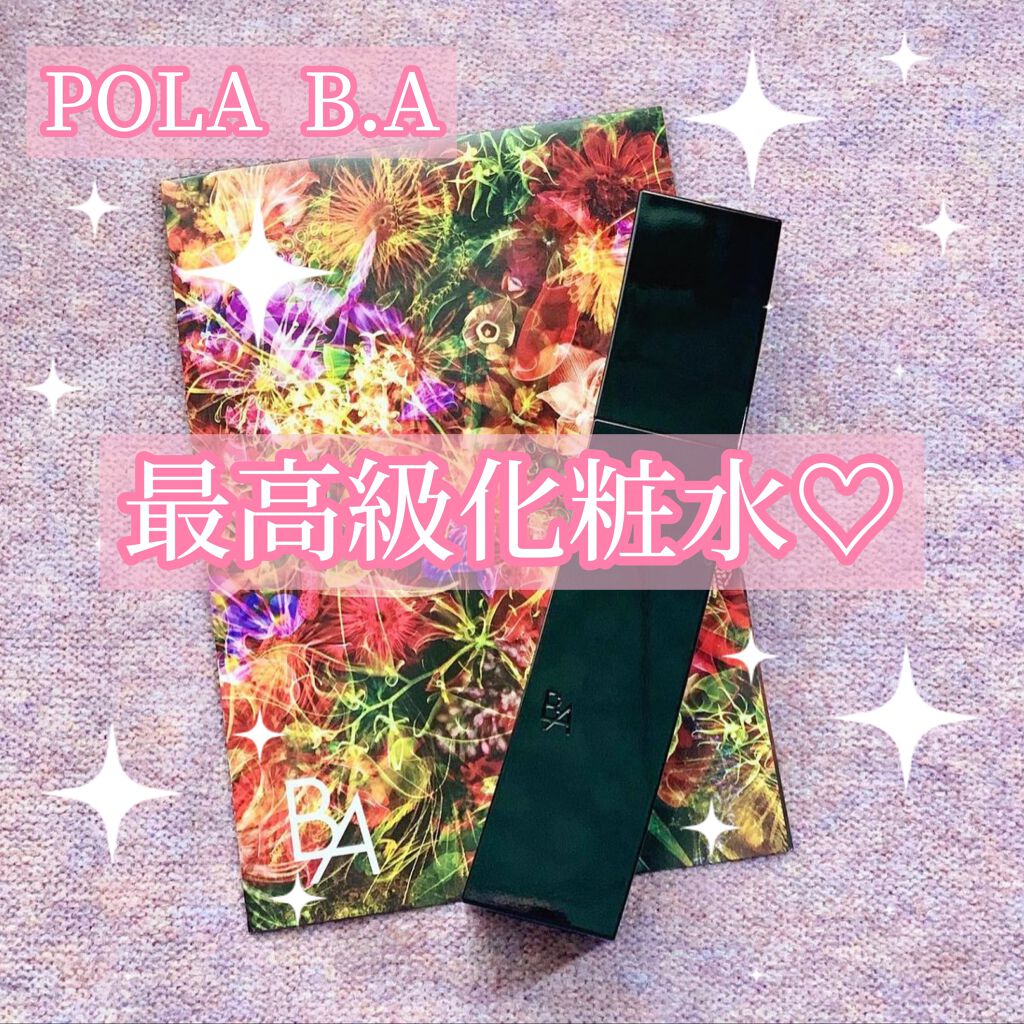 B.A ローション/B.A/化粧水を使ったクチコミ(1枚目)