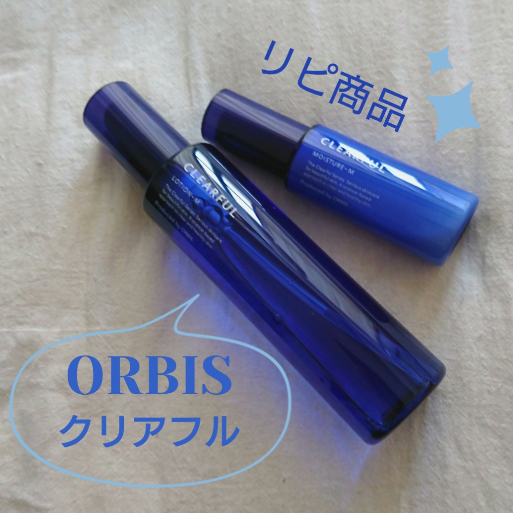 クリアフル ローションM(しっとりタイプ)/オルビス/化粧水を使ったクチコミ（1枚目）