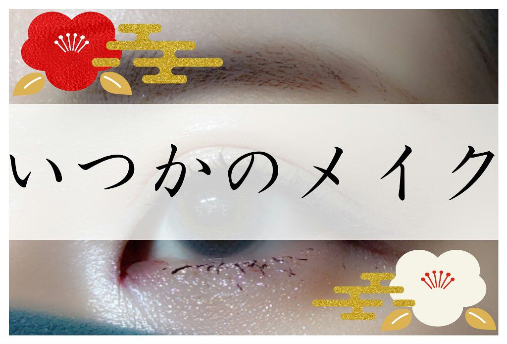 アディクション ザ アイシャドウ/ADDICTION/単色アイシャドウを使ったクチコミ（1枚目）