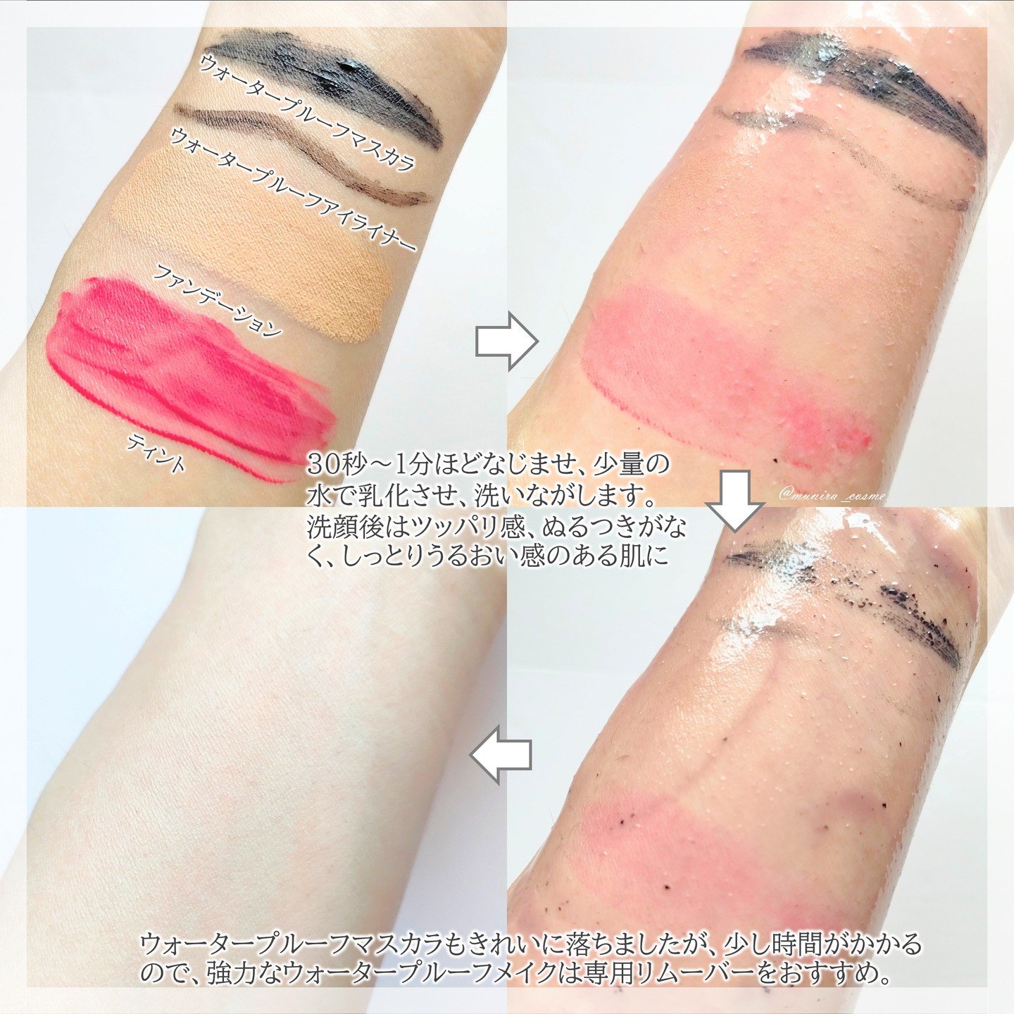 ブラックライス　モイスチャー　ディープクレンジングオイル/haruharu wonder/オイルクレンジングを使ったクチコミ（3枚目）