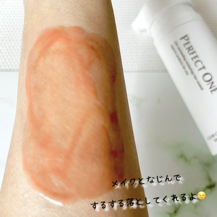 パーフェクトワン クリアクレンジングバームオイル/パーフェクトワン/クレンジングバームを使ったクチコミ(7枚目)