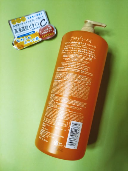 VC1000ローション/プラチナレーベル/化粧水を使ったクチコミ(2枚目)