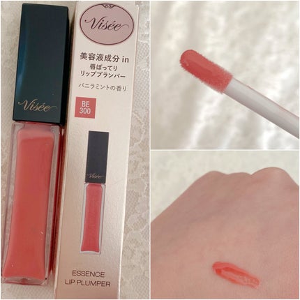 エッセンス リッププランパー/Visée/リッププランパーを使ったクチコミ(2枚目)
