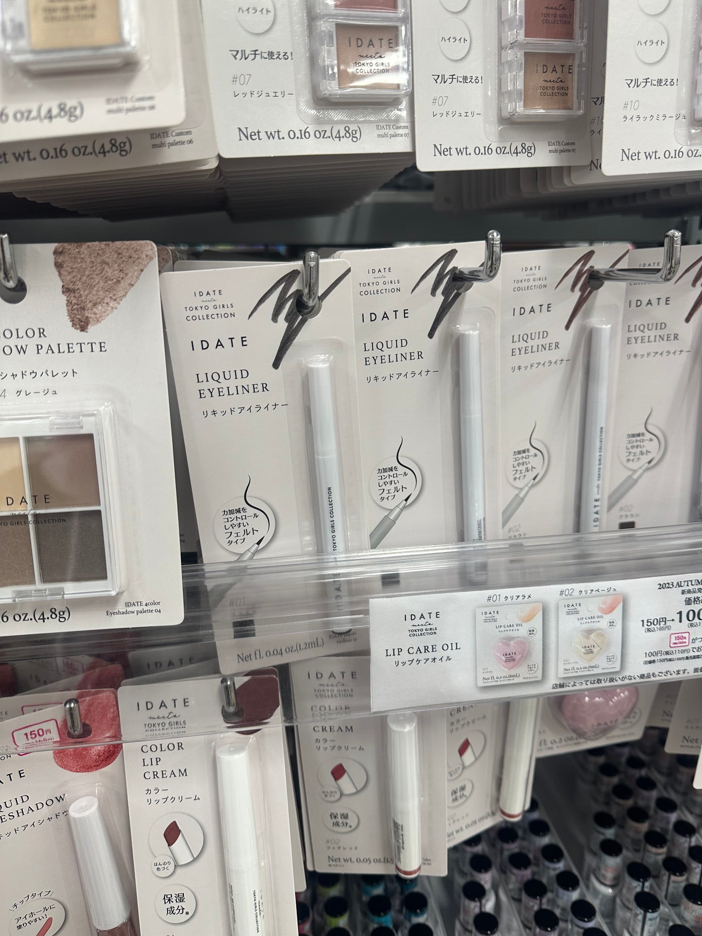 ããããð§âðŸãã©ãã on LIPS ããéèšããã€ãœãŒè¡ã£ãŠããŸããã100åã³ã¹ã¡ãšããããŸãèŠãª..ãïŒ4æç®ïŒ