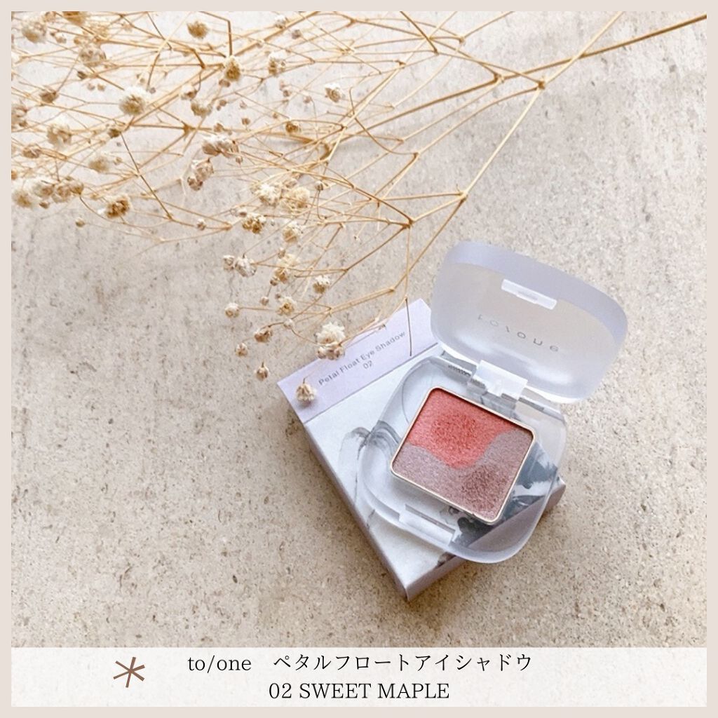 ペタル フロート アイシャドウ 02 SWEET MAPLE/to/one/アイシャドウパレットを使ったクチコミ（1枚目）