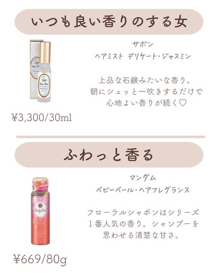 ðºð¬ðµðšðçŸå®¹ã¡ãã£ã¢ on LIPS ãä»åã¯ãç¥ãã¢ãã¹ãâšðé«ªã®æ¯ããåããããã£ãŠããè€ãããã..ãïŒ4æç®ïŒ