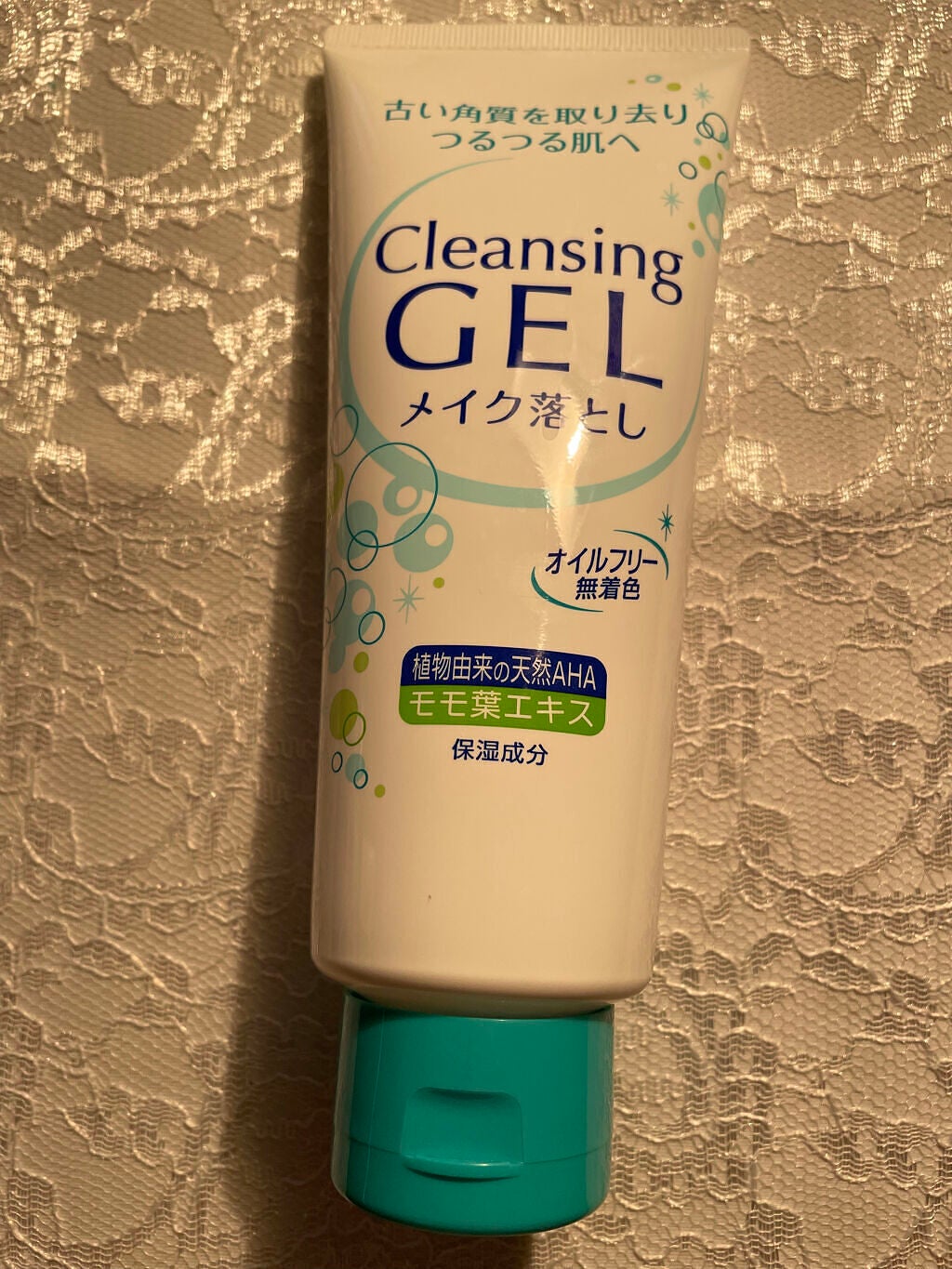 クレンジングジェル/matsukiyo/クレンジングジェルを使ったクチコミ(1枚目)