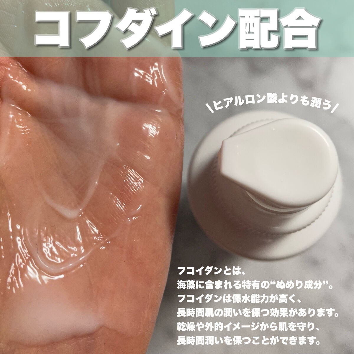 リムヴェール スキンケアクリーム/リムサプライ/フェイスクリームを使ったクチコミ(3枚目)