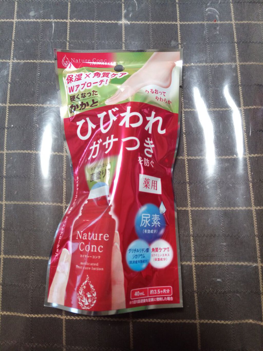 ネイチャーコンク薬用フットケアローション/ネイチャーコンク/レッグ・フットケアを使ったクチコミ（1枚目）