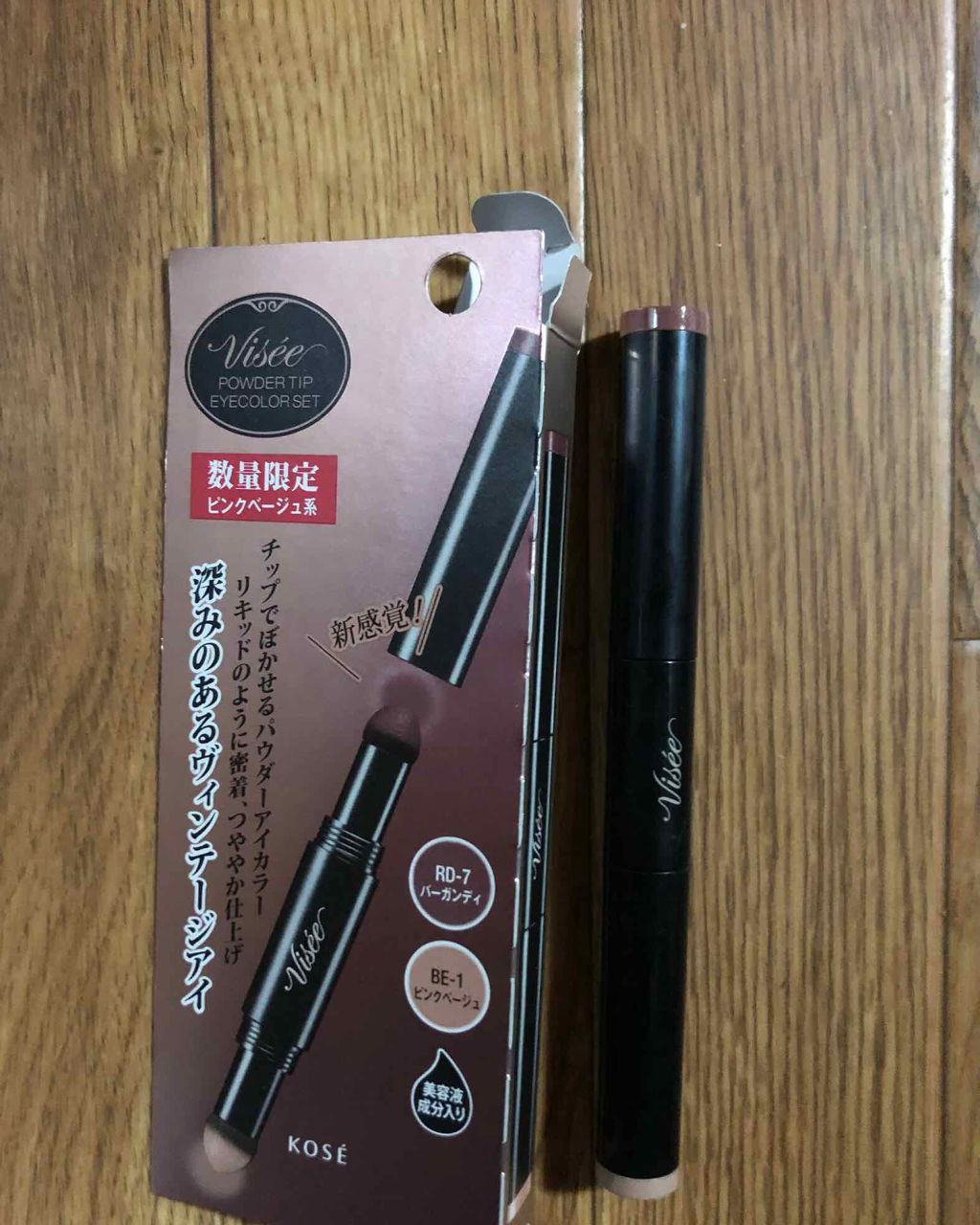パウダーチップ アイカラー/Visée/アイシャドウパレットを使ったクチコミ(1枚目)