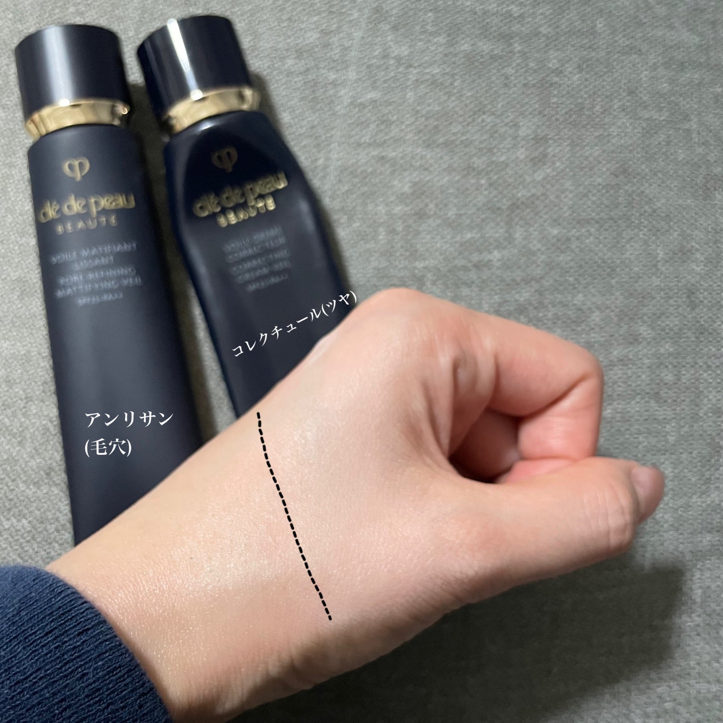 クレ・ド・ポー ボーテ ヴォワールマティフィアンリサン/クレ・ド・ポー ボーテ/化粧下地を使ったクチコミ(3枚目)