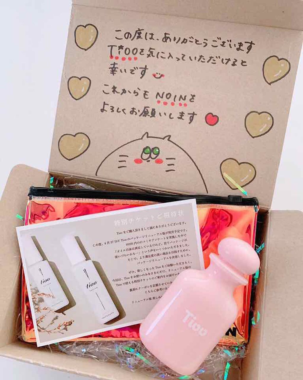 Tioo ヘアオイル/NOIN/ヘアオイルを使ったクチコミ(1枚目)