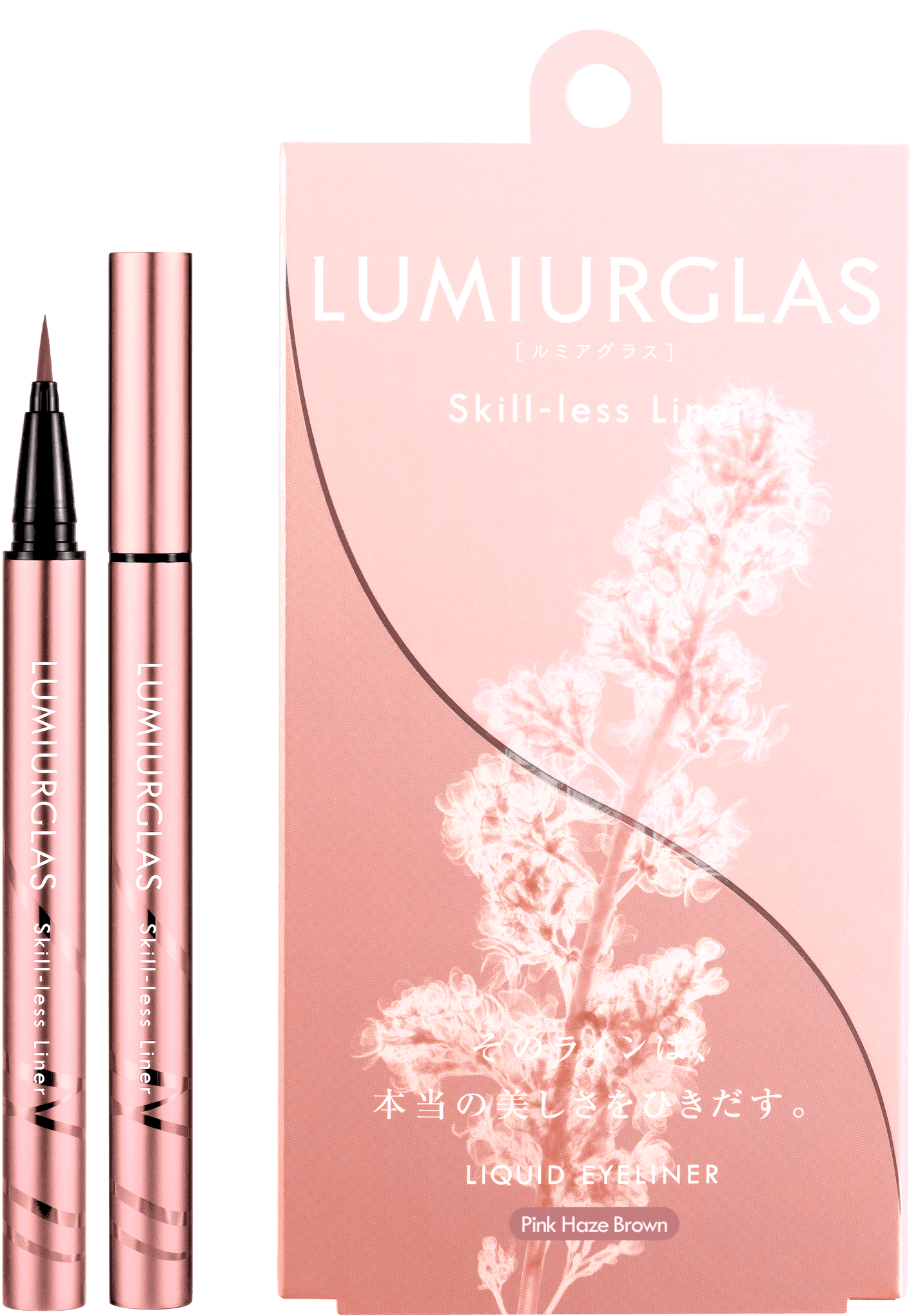 スキルレスライナー 10.ピンクヘイズブラウン(公式ECサイト・LIPSショッピング限定)