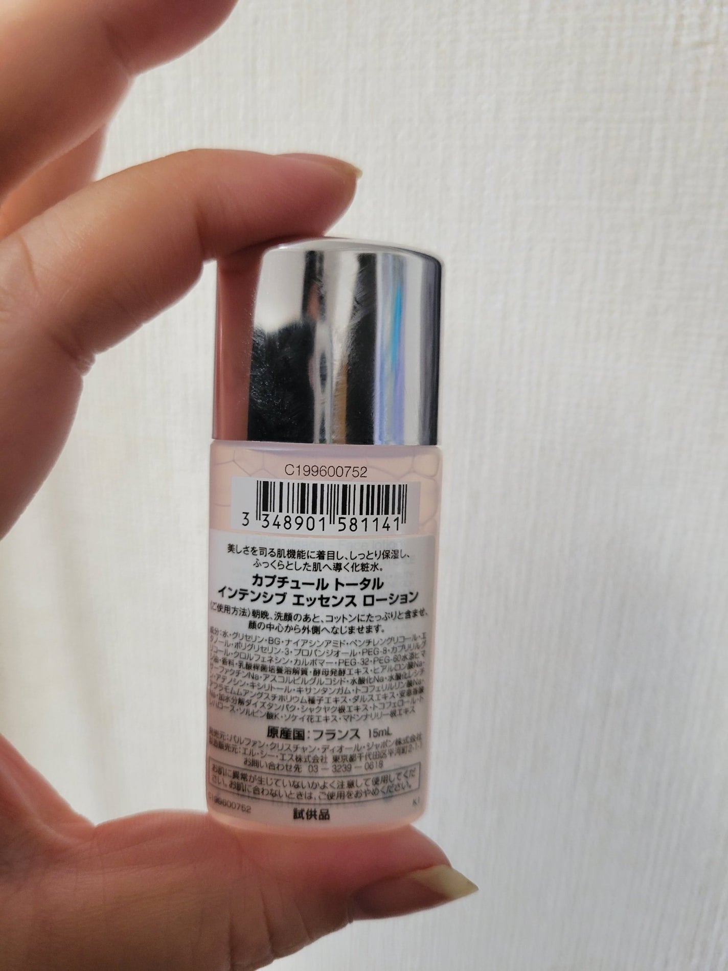 カプチュール トータル インテンシブ エッセンス ローション/Dior/化粧水を使ったクチコミ(2枚目)