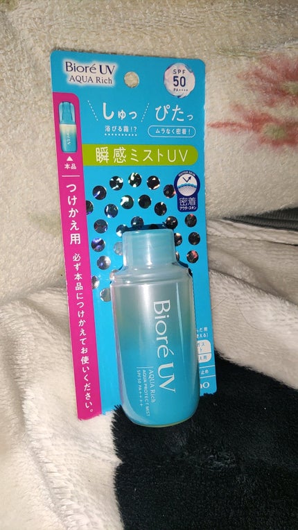 ビオレUV アクアリッチ アクアプロテクトミスト/ビオレ/日焼け止めミスト・スプレーを使ったクチコミ(2枚目)