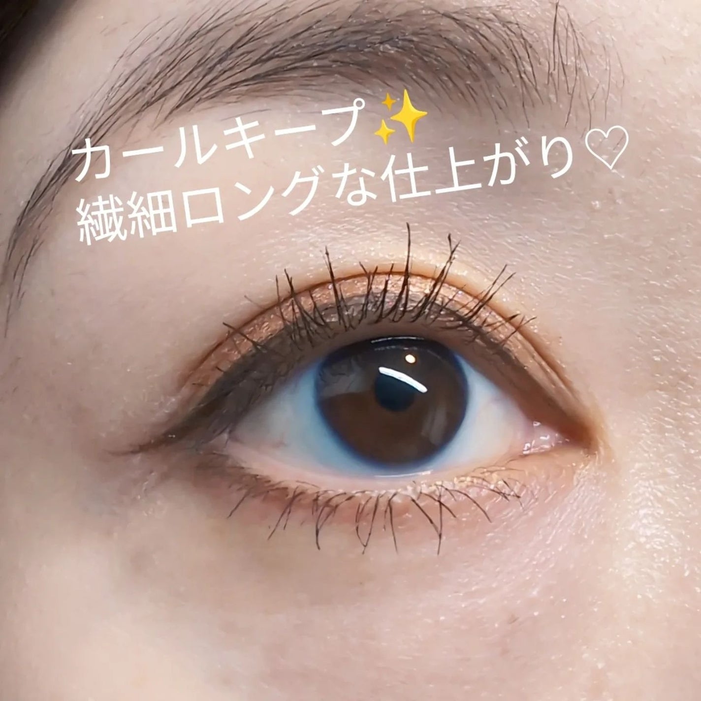 ハイパーリフトマスカラ/D-UP/マスカラを使ったクチコミ(5枚目)