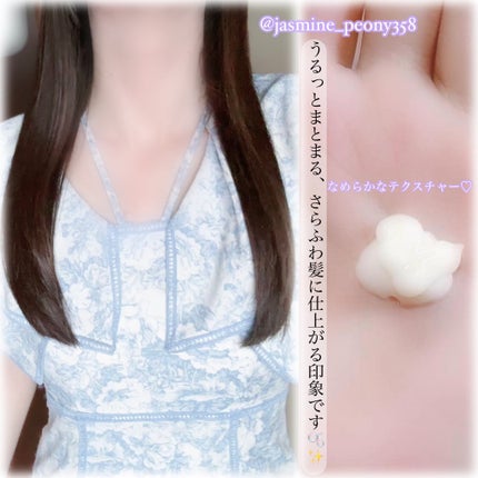 トリートメントリペアミルク/ディアボーテ/ヘアミルクを使ったクチコミ(3枚目)
