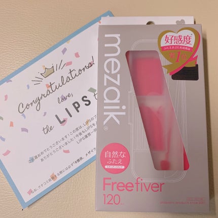 フリーファイバー120 スタンダードタイプ /メザイク/二重まぶた用アイテムを使ったクチコミ(1枚目)