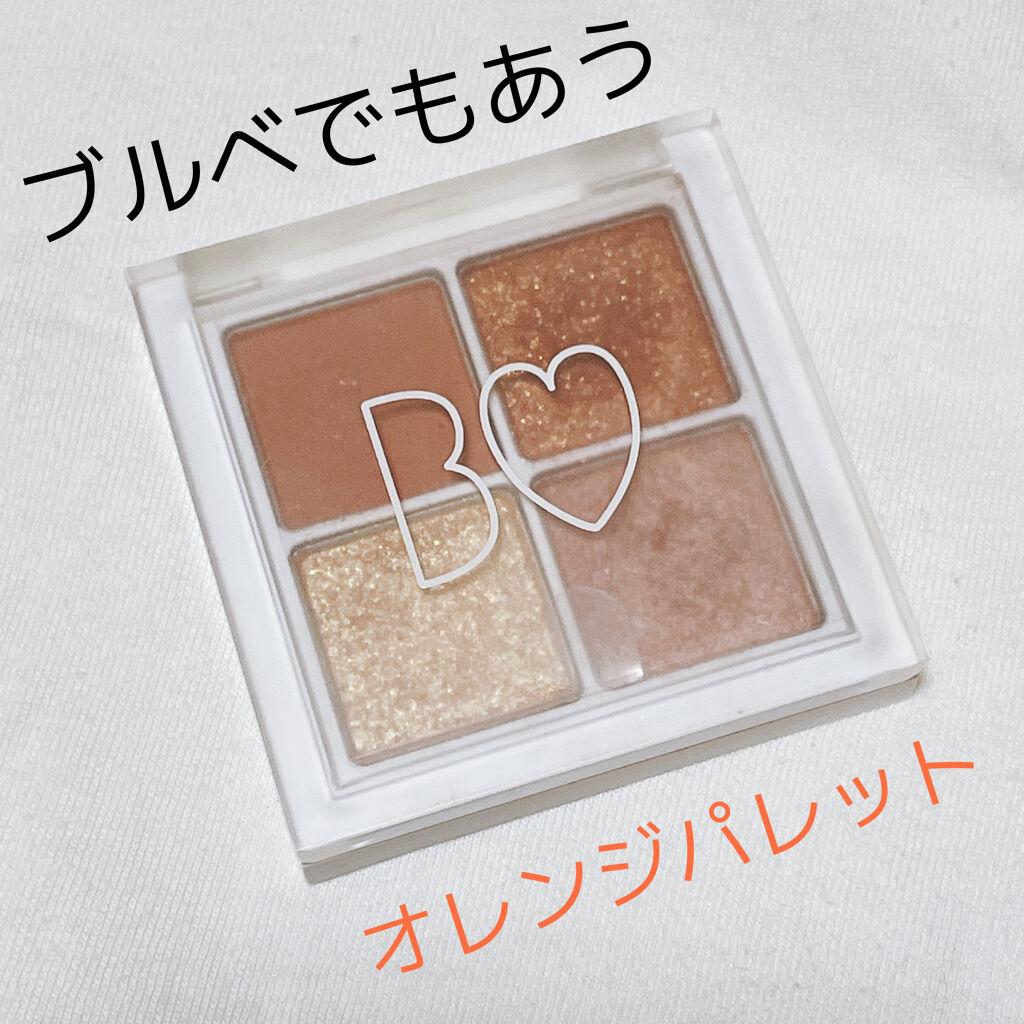 THE アイパレR/b idol/アイシャドウパレットを使ったクチコミ（1枚目）