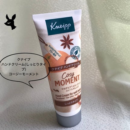 ハンドクリーム コージーモーメント/クナイプ/ハンドクリームを使ったクチコミ(1枚目)