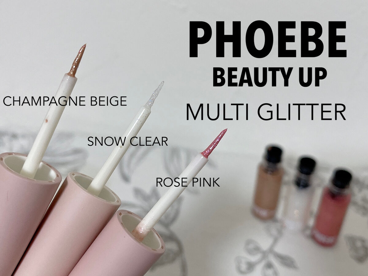 マルチグリッター/PHOEBE BEAUTY UP/グリッターを使ったクチコミ（3枚目）