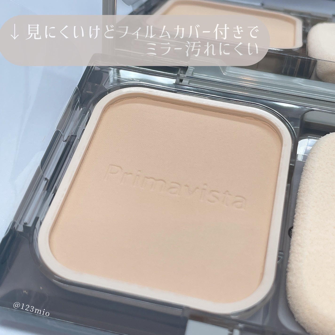 プリマヴィスタ ブライトチャージ パウダー/プリマヴィスタ/パウダーファンデーションを使ったクチコミ(2枚目)