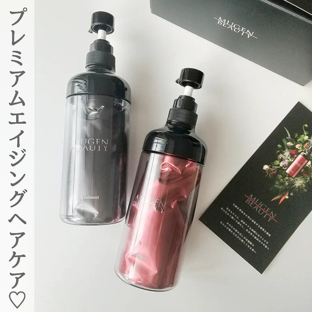 MUGEN BEAUTY クレンジングシャンプー/美容液トリートメント/MUGEN BEAUTY /市販シャンプーを使ったクチコミ(1枚目)
