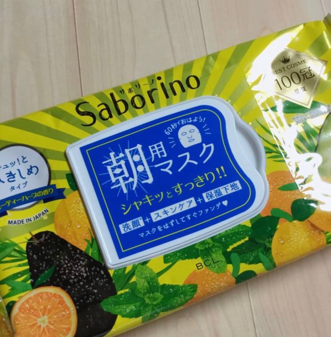 目ざまシート ひきしめタイプ/サボリーノ/シートマスク・パックを使ったクチコミ(1枚目)