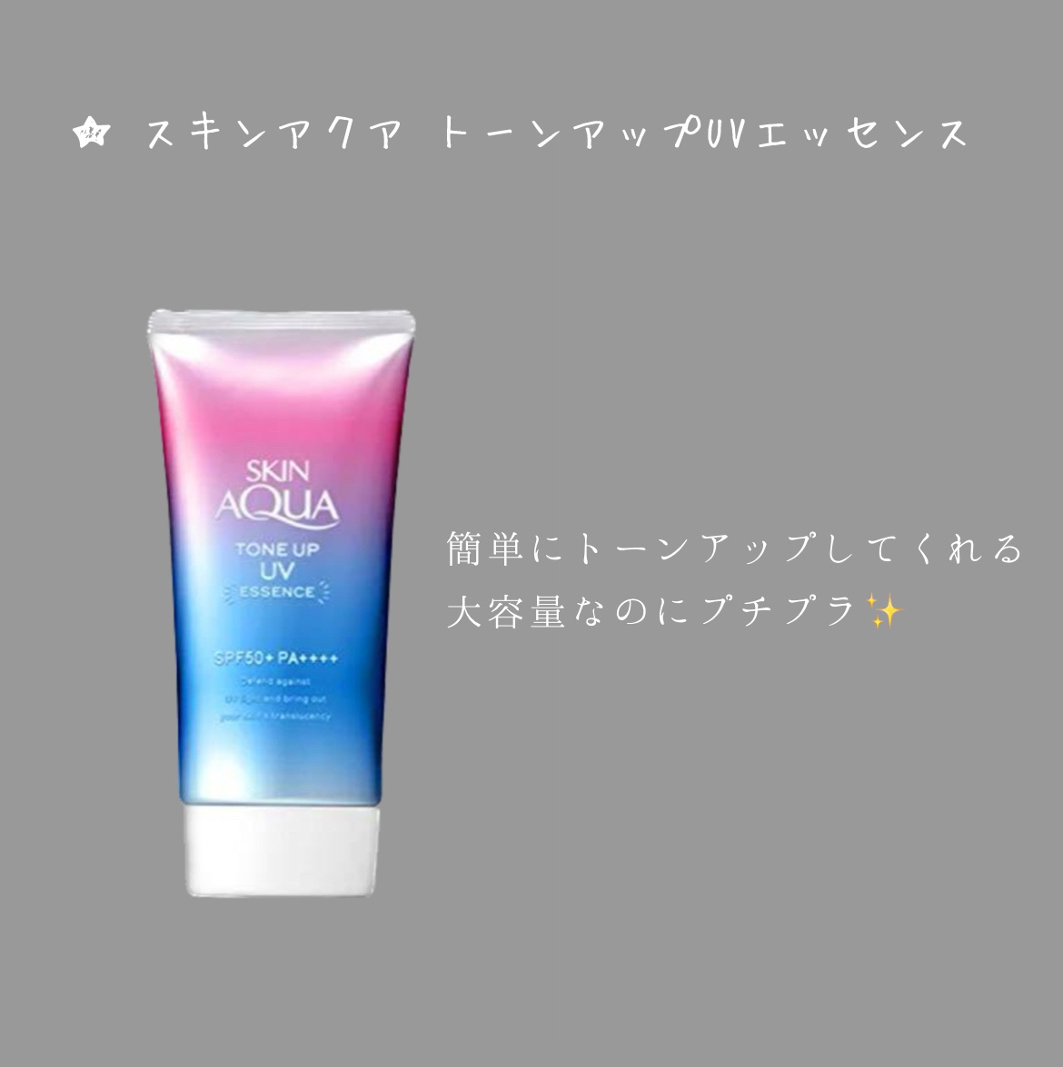 すっぴんパウダーC パステルローズの香り/クラブ/プレストパウダーを使ったクチコミ（2枚目）