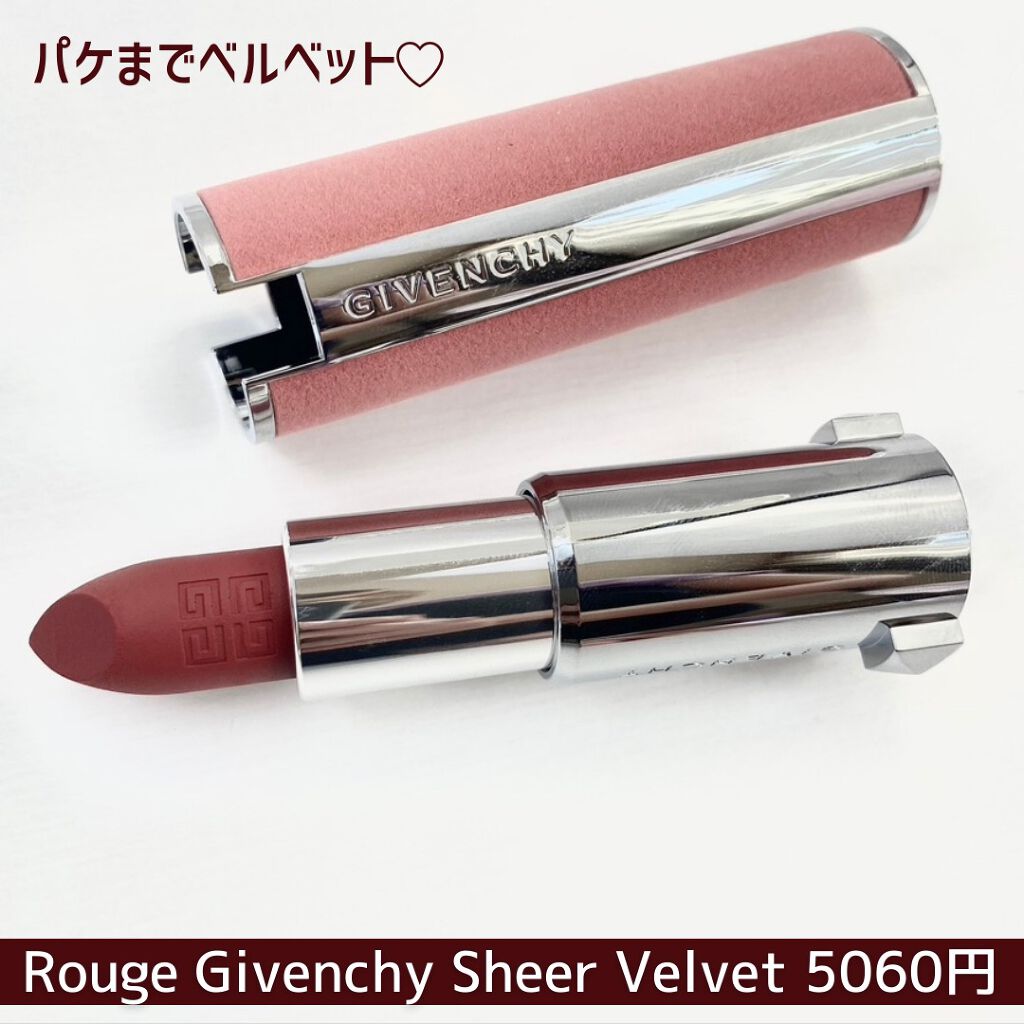 ルージュ・ジバンシイ・シアー・ベルベット/GIVENCHY/口紅を使ったクチコミ(2枚目)