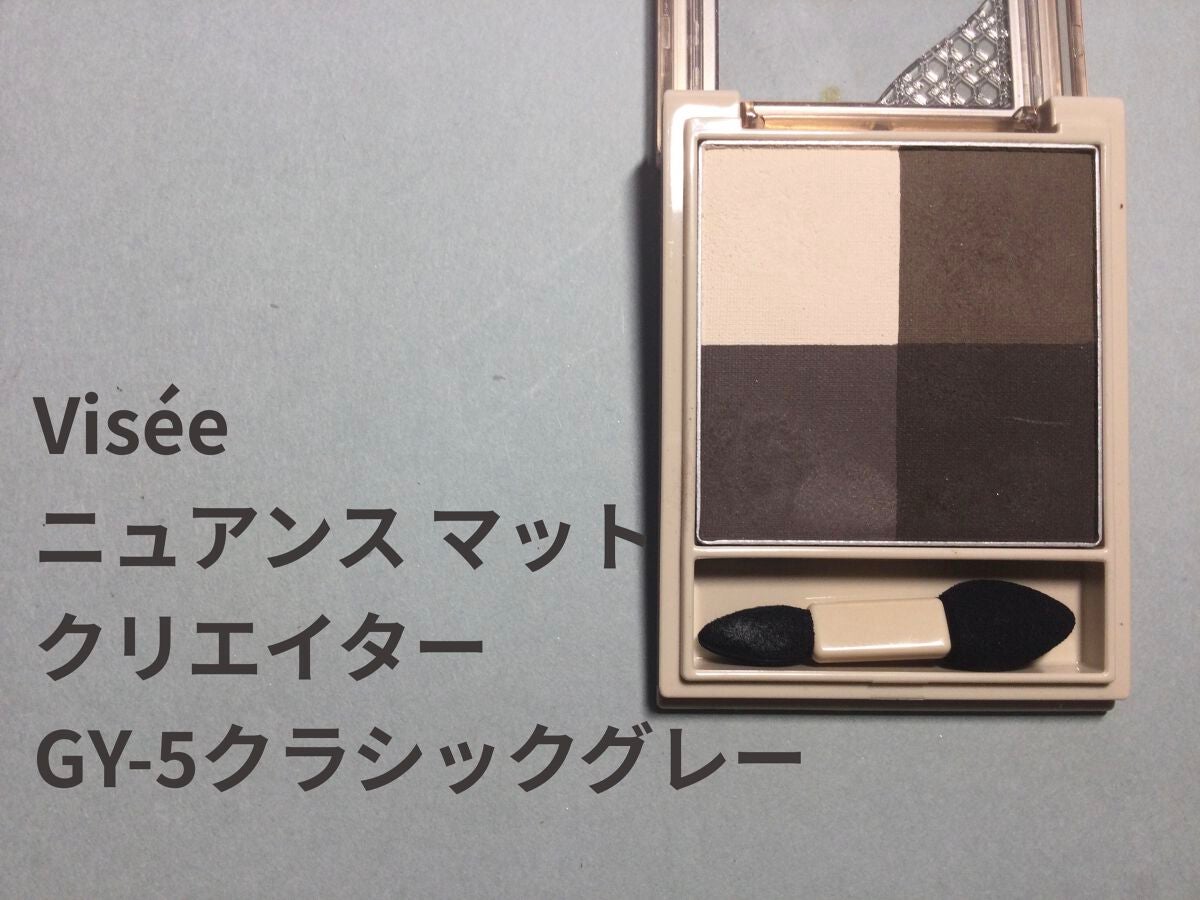 ラスティングリキッドライナー/キャンメイク/リキッドアイライナーを使ったクチコミ(2枚目)