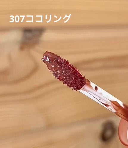 ジェリーイングヌードグロス/Laka/リップグロスを使ったクチコミ(5枚目)