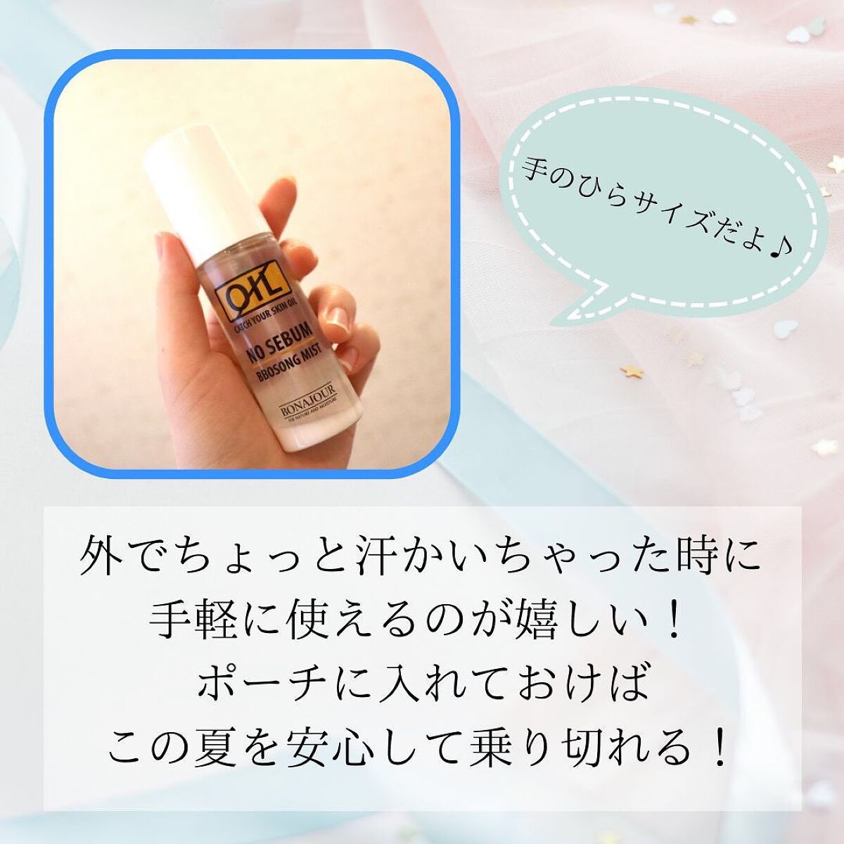 ãœããªð ððž ãåå€å±ïœ¥ããŒãœãã«ã«ã©ãŒïœ¥é¡ã¿ã€ã蚺æÂ®ã on LIPS ãBonajour(ãããžã¥ãŒã«)ããŒã»ãã ãããã¡ãã¹ãð±ãã¹..ãïŒ5æç®ïŒ