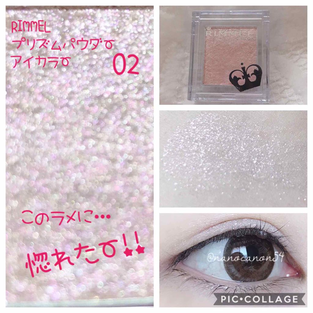 プリズム パウダーアイカラー 001 ホワイト/リンメル ロンドン/単色アイシャドウを使ったクチコミ（1枚目）